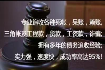 如何应对他人欠款拖延不还的情况？